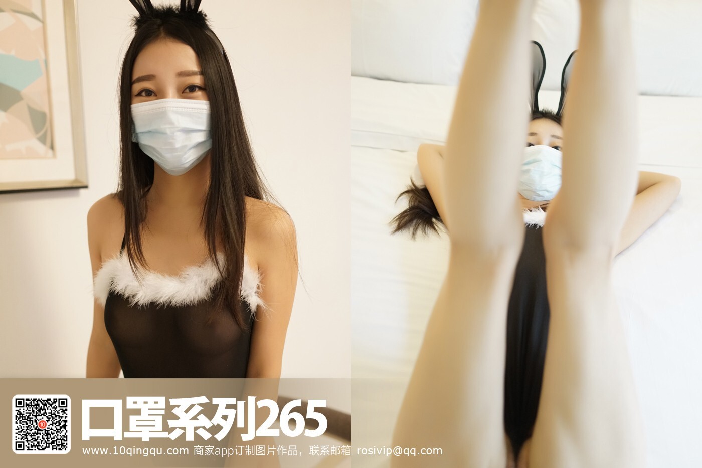 [ROSI写真]KZ系列 2017.03.04 NO.265